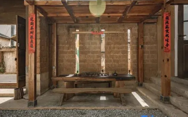 Qi Xi San An Guesthouse