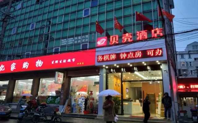 Shell Hotel Shanghai Pudong New District Lianyuan Road Branch