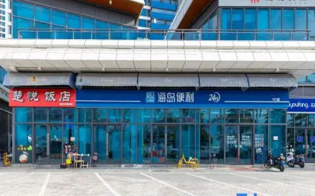 Coastal Guests to Seaview Apartments (Haikou Poly Shop))