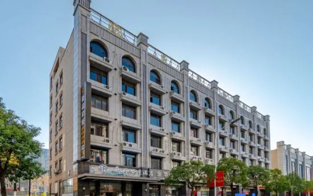 Wuhu Westing Four Seasons Hotel (Citizen Square Branch)