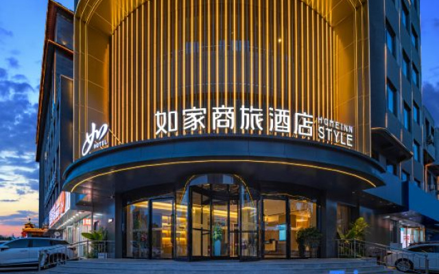 Homeinn Selected Hotel (Changzhi Shangdang Guangming Road)