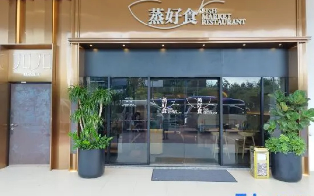 reStary Muji Themed Homestay