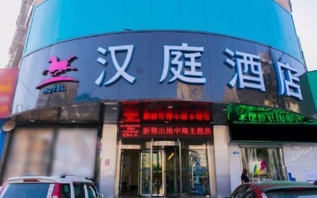 Отель Hanting Hotel (Xi'an Aerospace City Metro Station) Китай, Сиань - отзывы, цены и фото номеров - забронировать отель Hanting Hotel (Xi'an Aerospace City Metro Station) онлайн вид на фасад