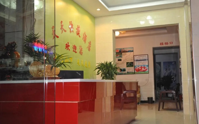 Zhangjiajie Tiantian Express Hotel