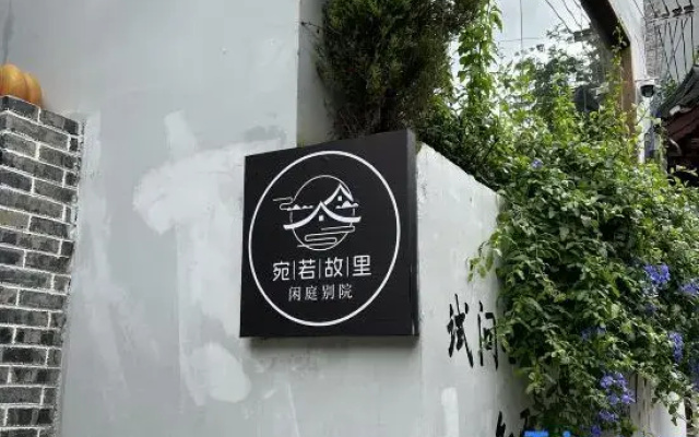 Zhenyuan is like a hometown homestay