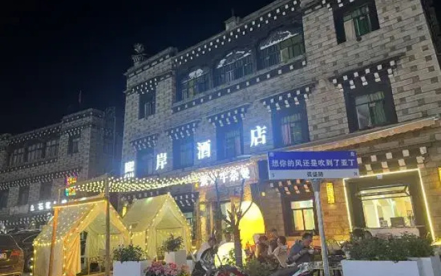 Daocheng Xi'an Hotel