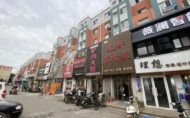 eilan Intelligent Hotel
