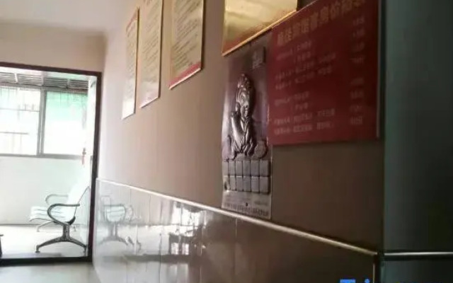 Yiyang Xinjia Hotel
