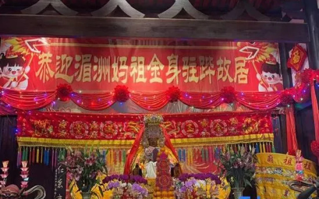 Win Star · Yingxingzhuang · Light Luxury Homestay (Meizhou Island Mazu Temple)