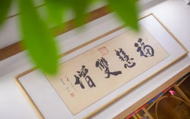 Wutai Mountain Qimeng·Banruo Jingshe Hotel