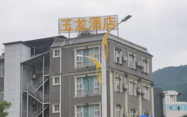Yulong Business Hotel