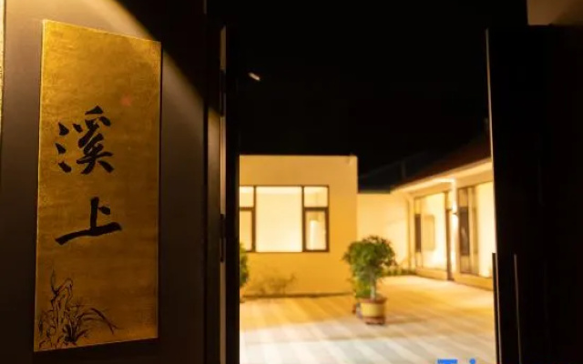 Xishang Homestay