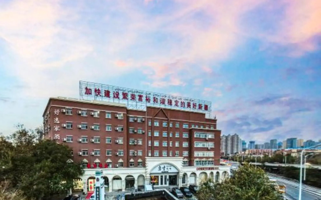 Haoyijia Hotel