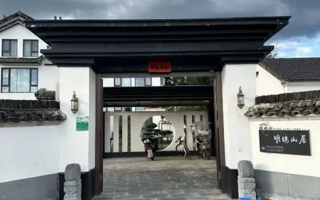 Taohuatan Xixuan Mengge Homestay (Taohuatan Scenic Area)