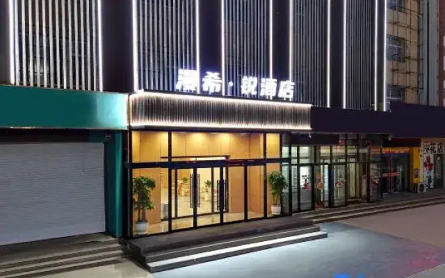Manxi Rui Hotel (Baoding Mancheng Taoyuan Street)