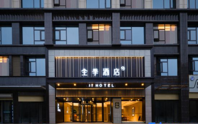 QUAN JI Yuncheng Salt Lake International Airport Hotel