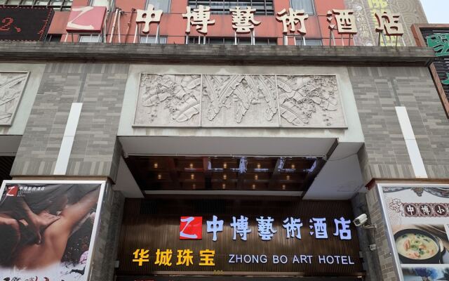 Отель Zhongbo Art hotel Китай, Гуанчжоу - отзывы, цены и фото номеров - забронировать отель Zhongbo Art hotel онлайн вид на фасад
