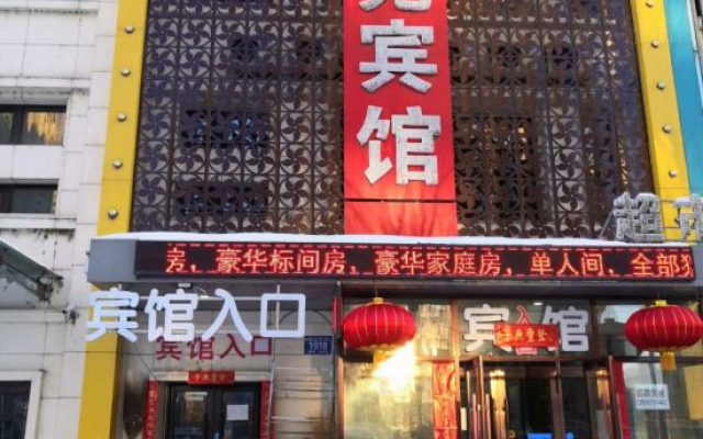 Harbin Jiayuan Hotel