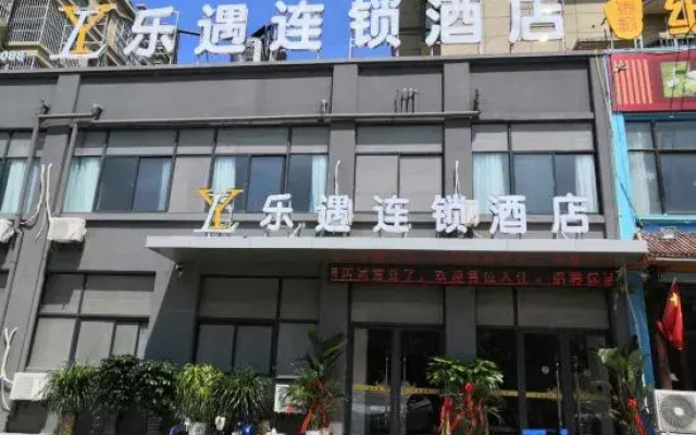 Suixi Leyu Chain Hotel