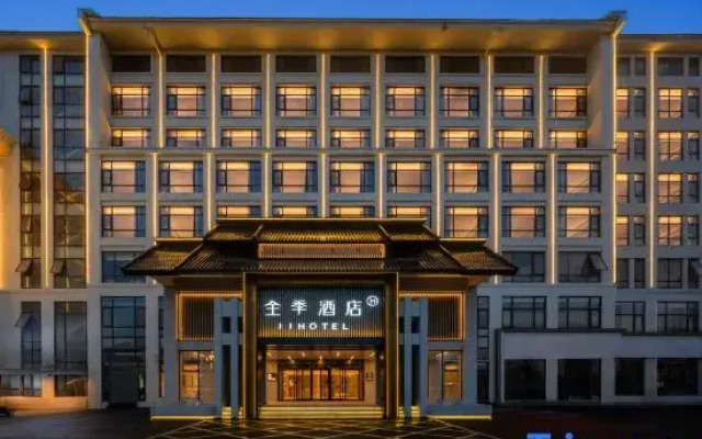 JI Hotel (Zaozhuang Tai'erzhuang Ancient City District Government)