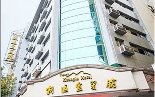 The New Kuanglu Hotel вид на фасад