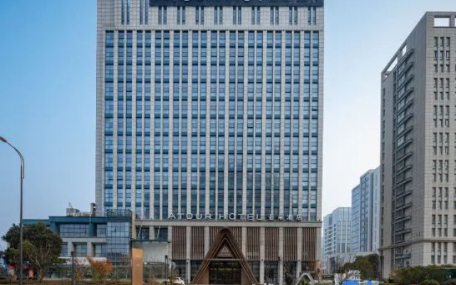 Atour Hotel ,Yancheng International Convention  Exhibition Center