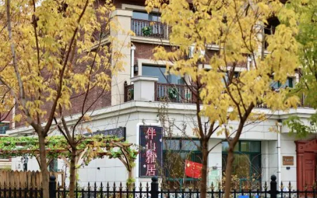Banshanya Residence