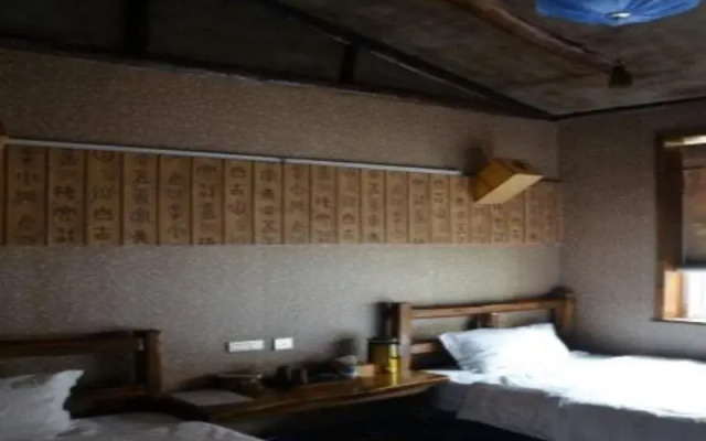 Xi'an Xianyang International Airport Yanlaiju Inn(西安咸阳国际机场燕来居客栈)