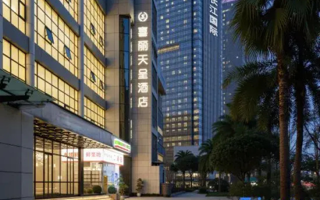 Xili Tiancheng Hotel (Changjiang International Branch on Nanbin Road