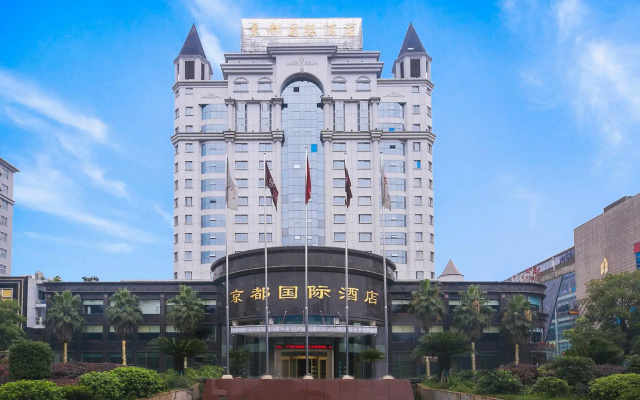 Jingdu International Hotel