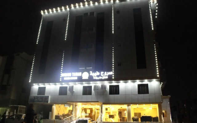 Sorouh Taiba Aparthotels