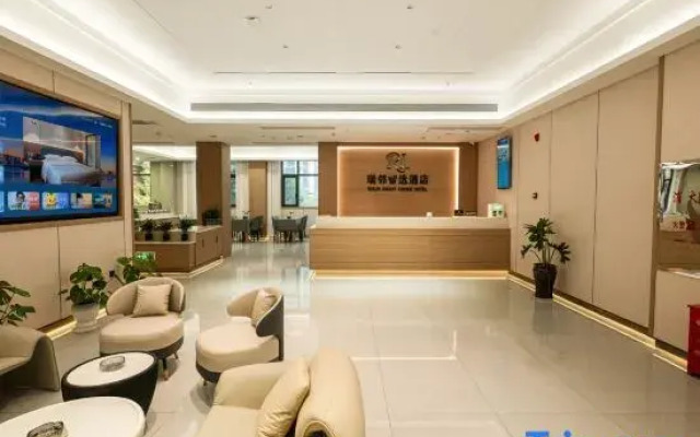 Ruilin Zhixuan Hotel