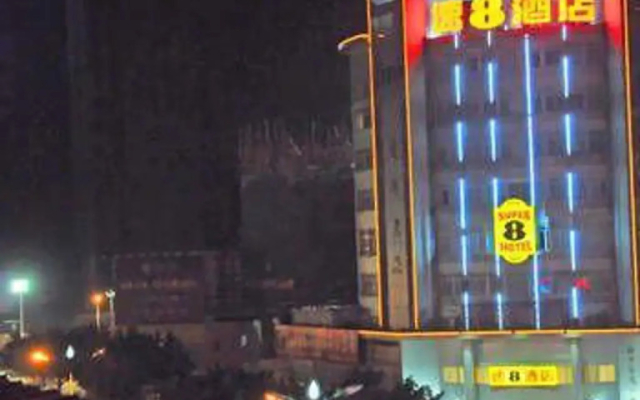 Hengfa Hotel (Longyan Railway Station Baotai Store)