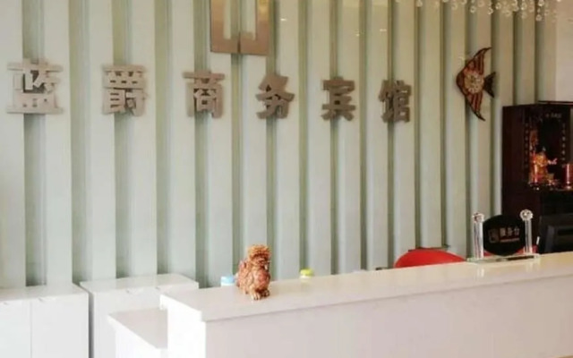 Lan Jue Hotel