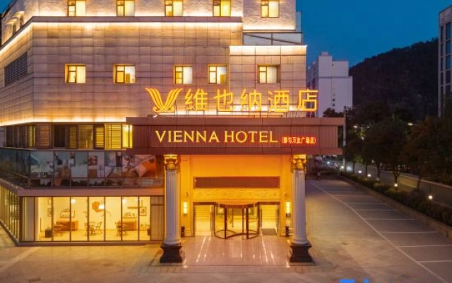 Vienna Hotel (Duyun Wanda Plaza)