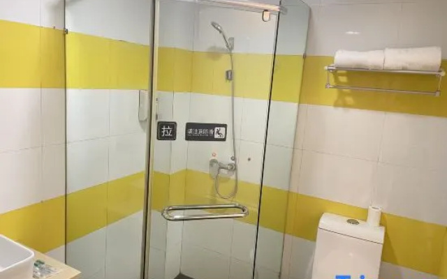 Citi Home Hotel (Chizhou Vocational and Technical College)