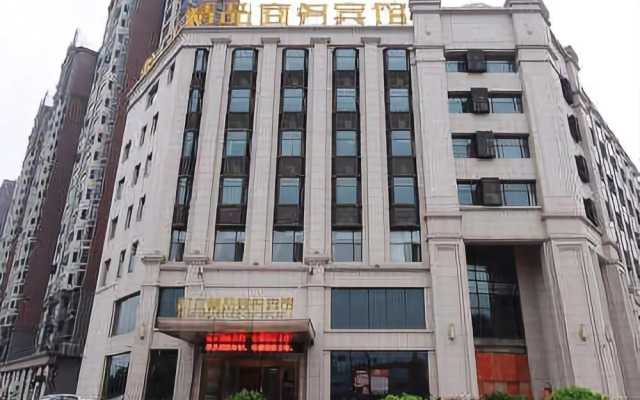 Huiren Boutique Business Hotel