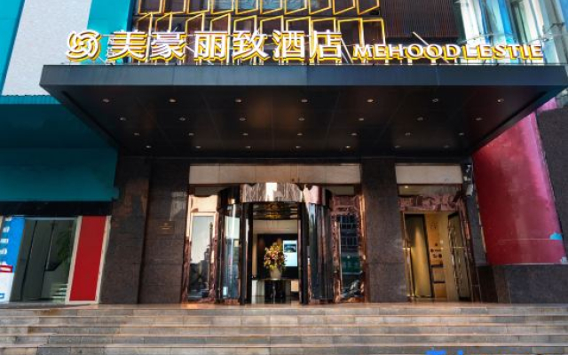 Meihao Lizhi Hotel (Yongzhou Jianghua)