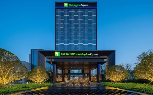 Holiday Inn Express Zhoukou Dancheng by IHG