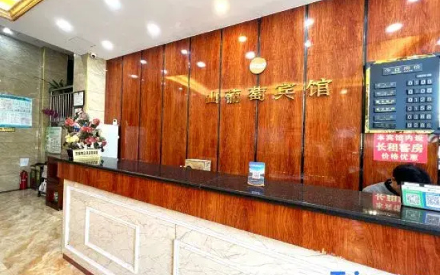 Shanputao Hotel (Nanning Xianhu Dongfang Plaza)