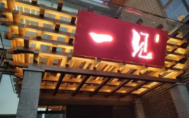 First Sight Hotel