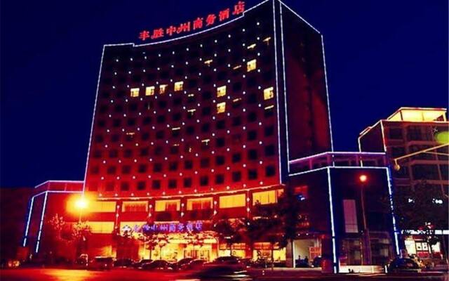 Fengsheng Zhongzhou Business Hotel вид на фасад
