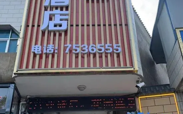 Yushang Garden Zhixiang Hotel