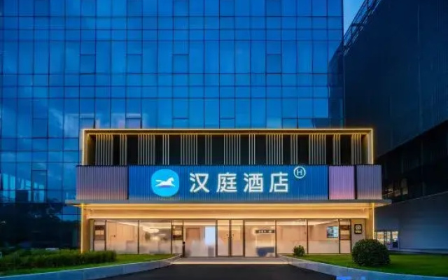 HanTing Hotel (Chengdu Shuangliu ASEAN Center)