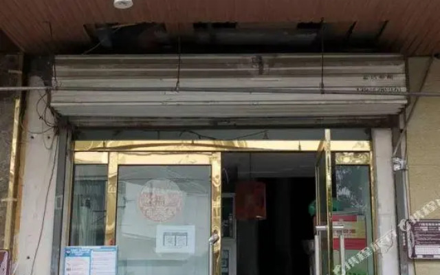 Taiyuan Jukeyuan Hotel
