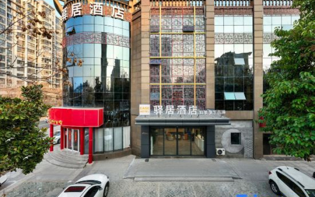 Home Inn Hotel (Suqian Jinying Square Store)