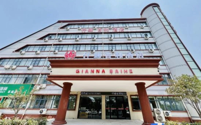 Qianna Baihe Hotel (Xihua No.2 High School Bus Station Branch)
