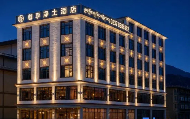 Exclusive Pureland Hotel (Aba)