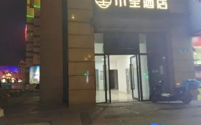 Xiaozhi Hotel (Romon Universal Park South Business District)