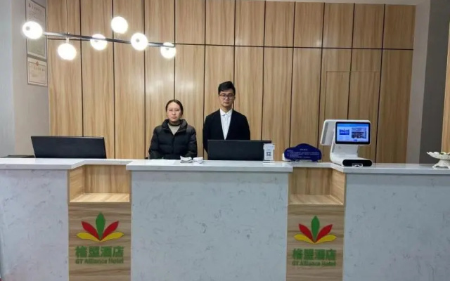 GreenTree Alliance Hotel Nantong Development Zone Yongwang Mengle City